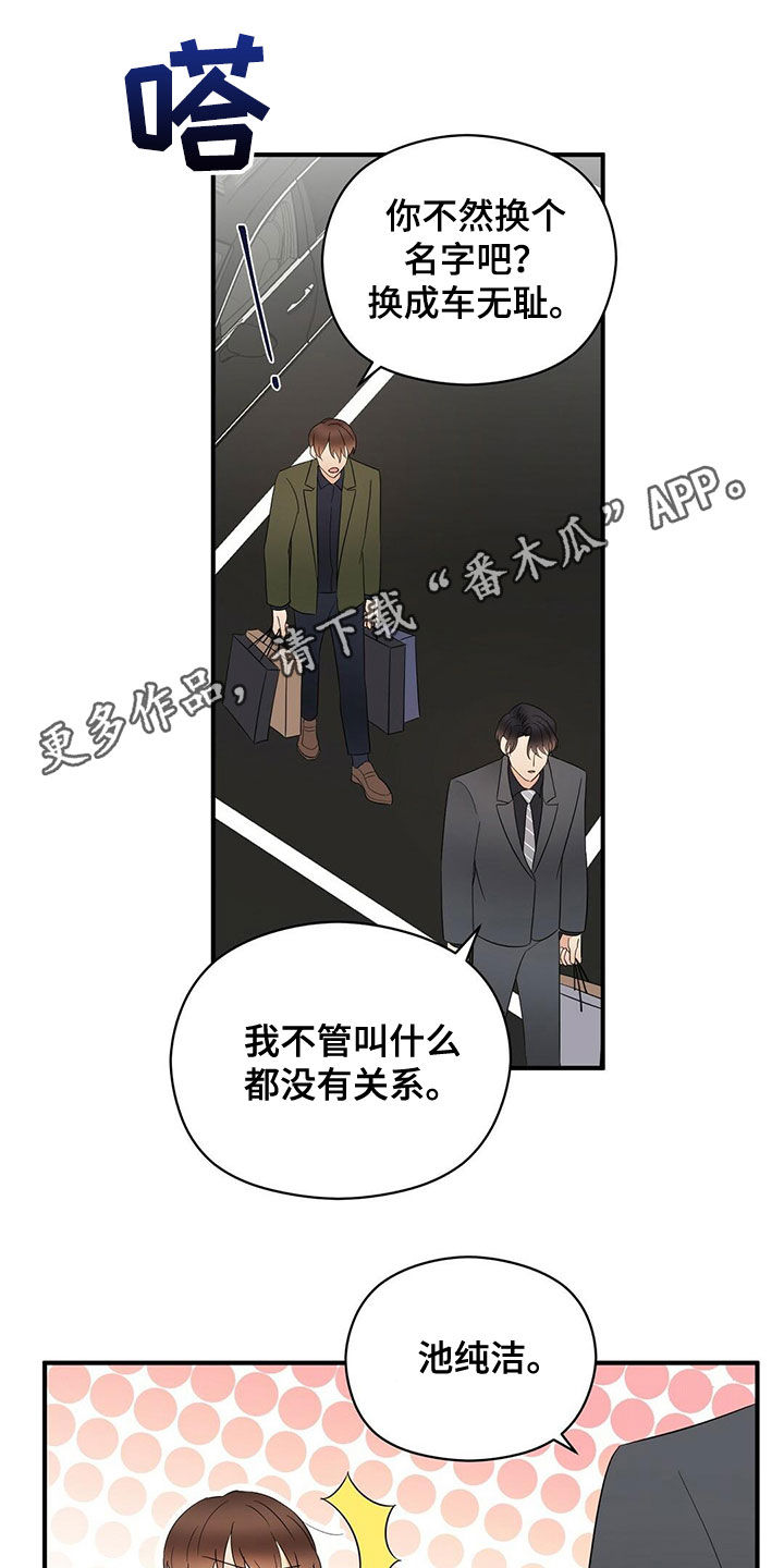 第41章：不用关照0