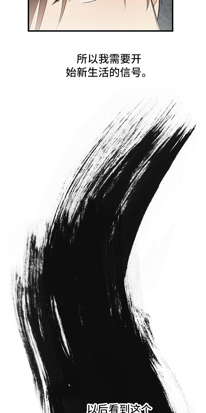 第11章：打动15