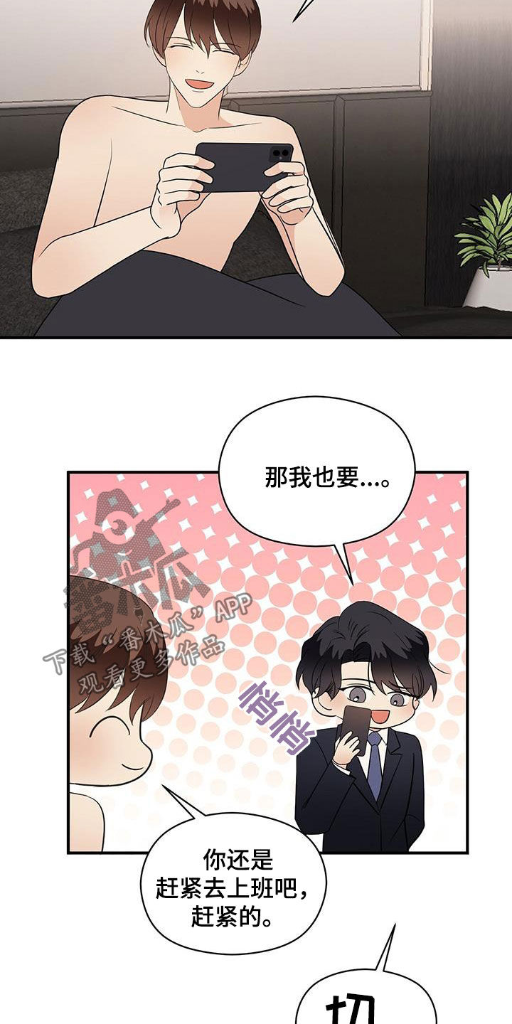 第93章：代价7