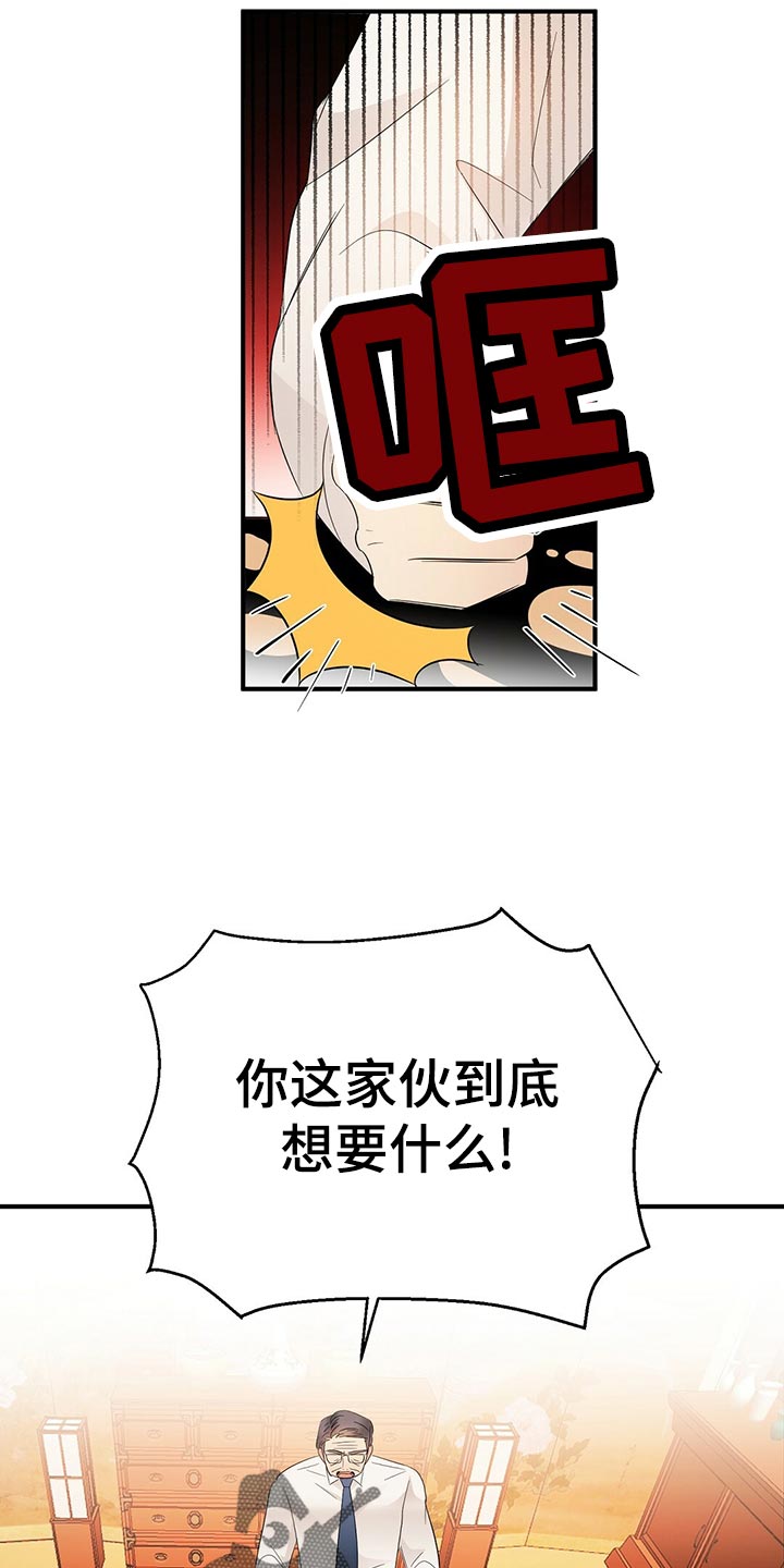 第21章：不祥的预感21