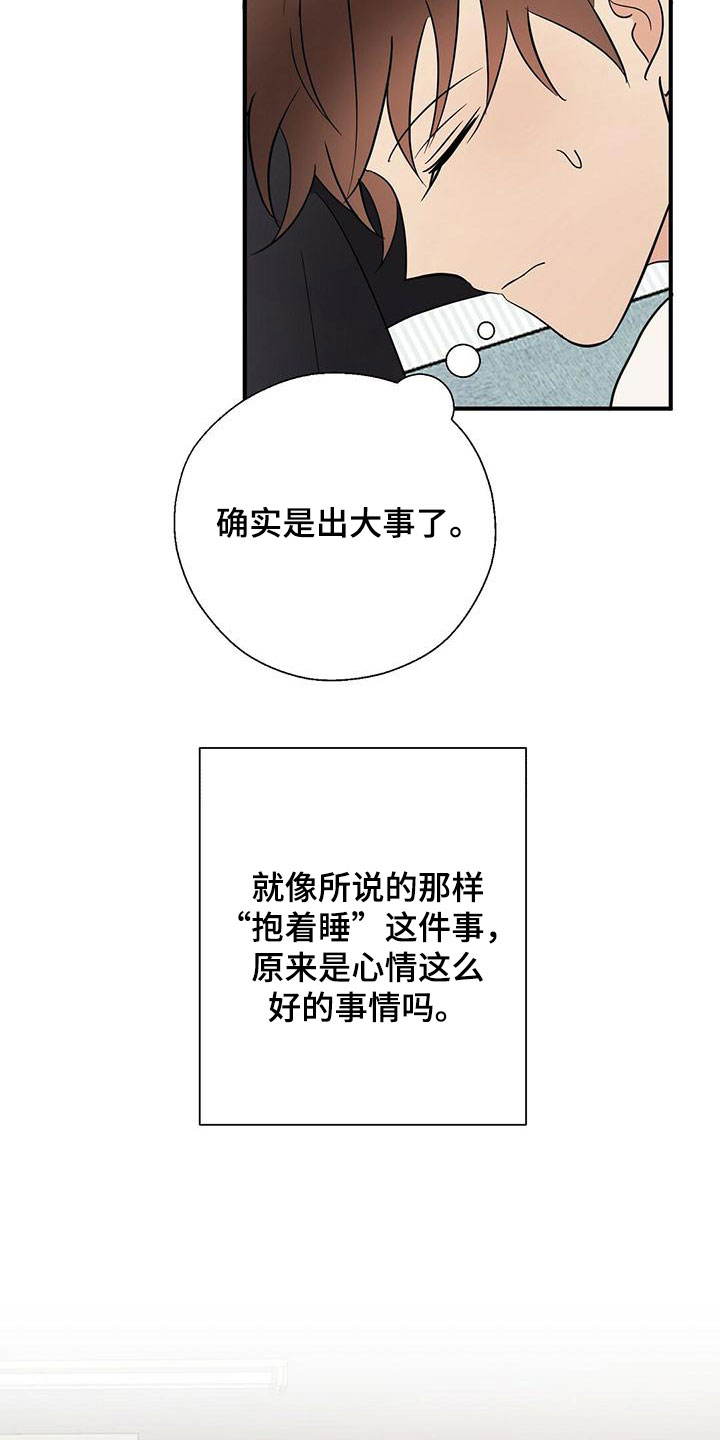 第58章：梦20