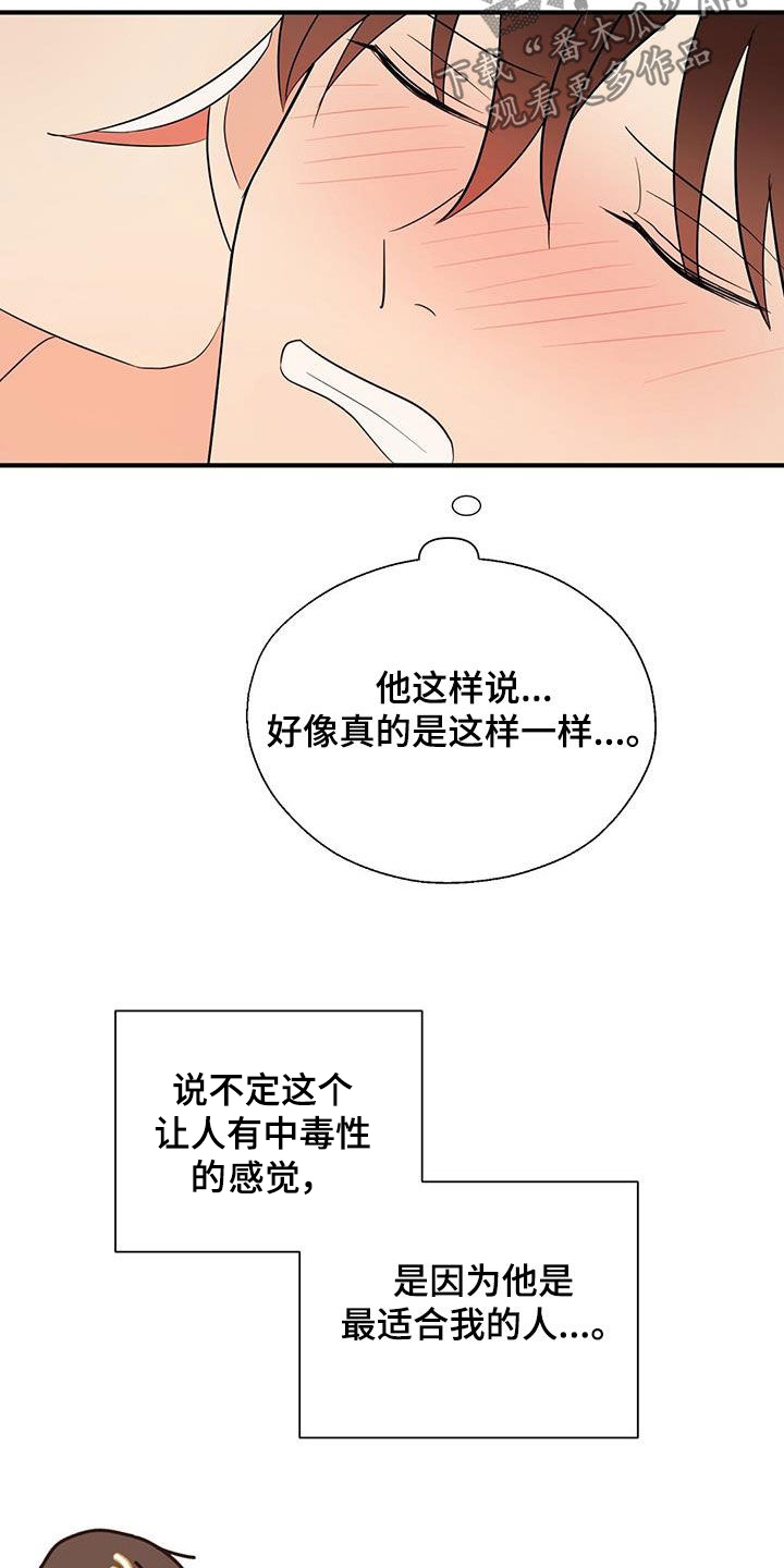 第93章：代价2