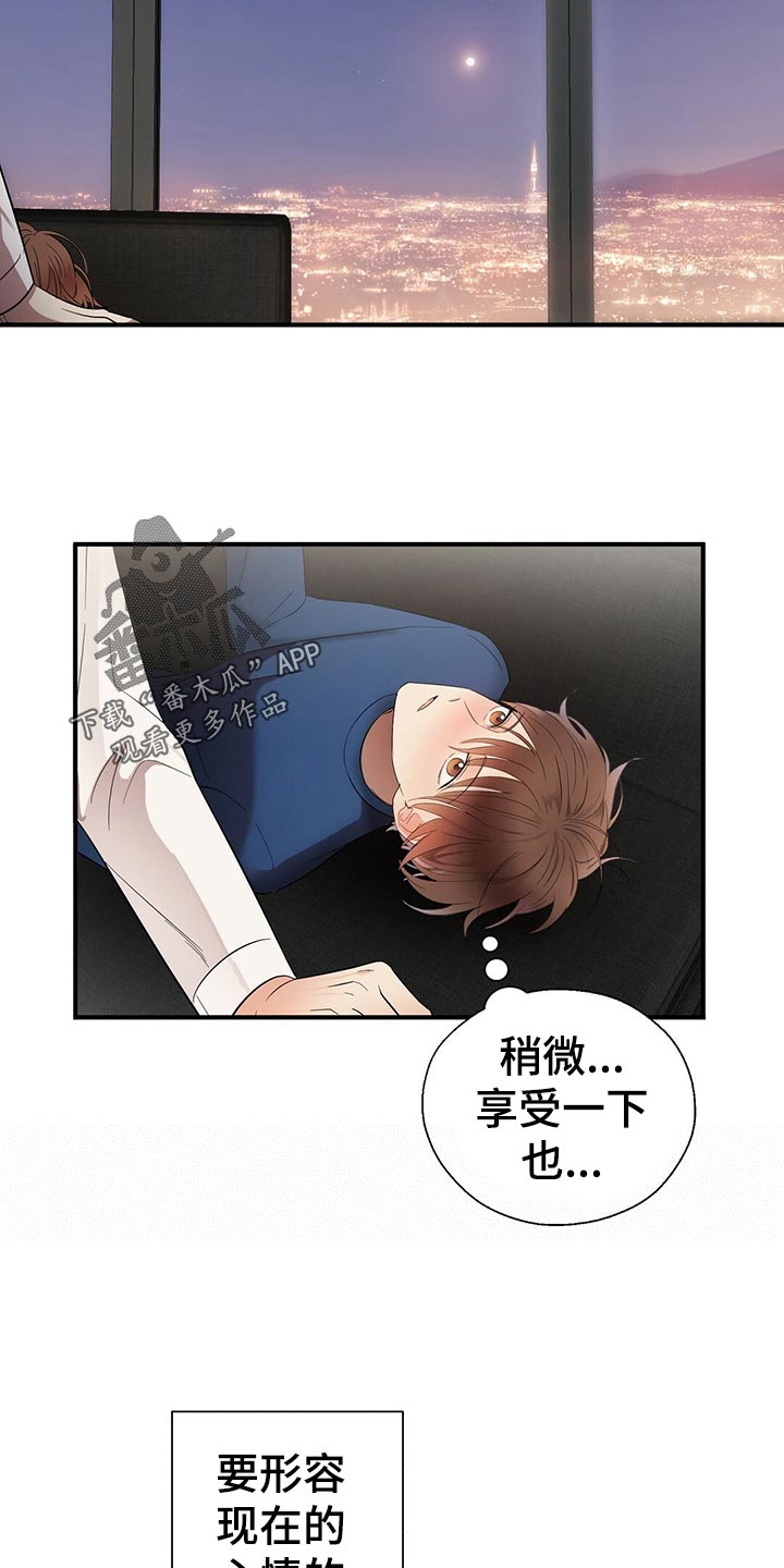 第27章：建议11