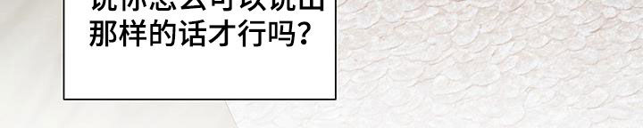 第81章：计较9