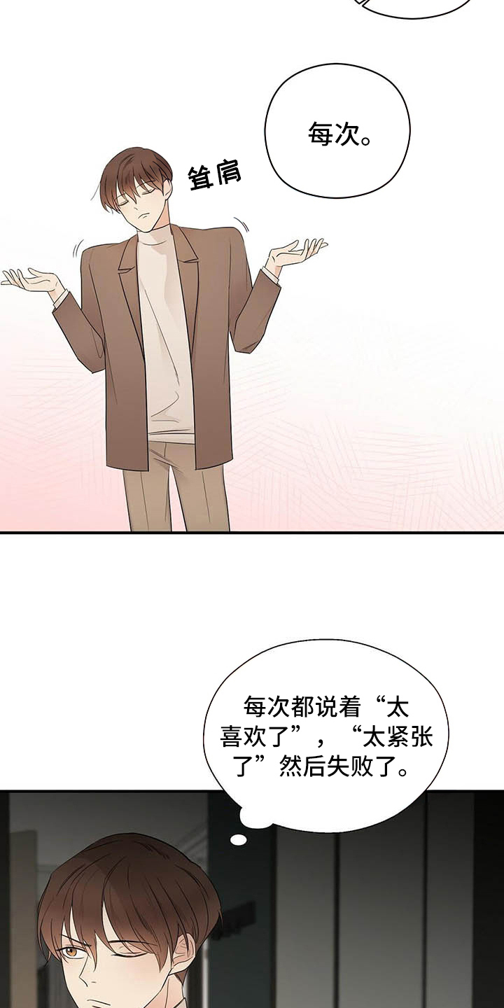 第15章：跟踪8