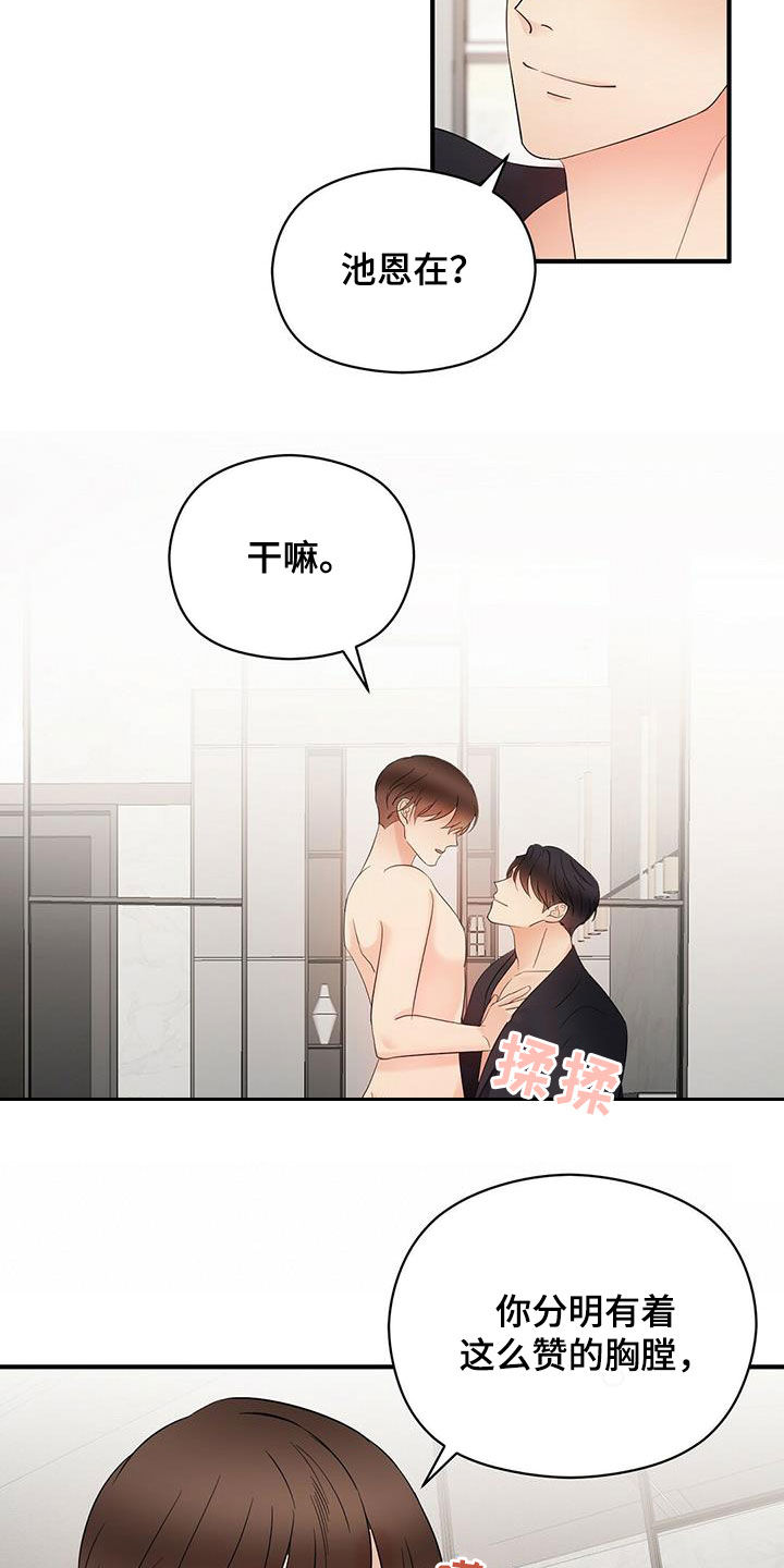 第46章：超过7