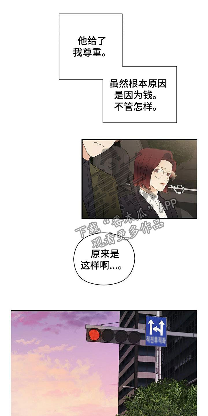 第37章：优点10