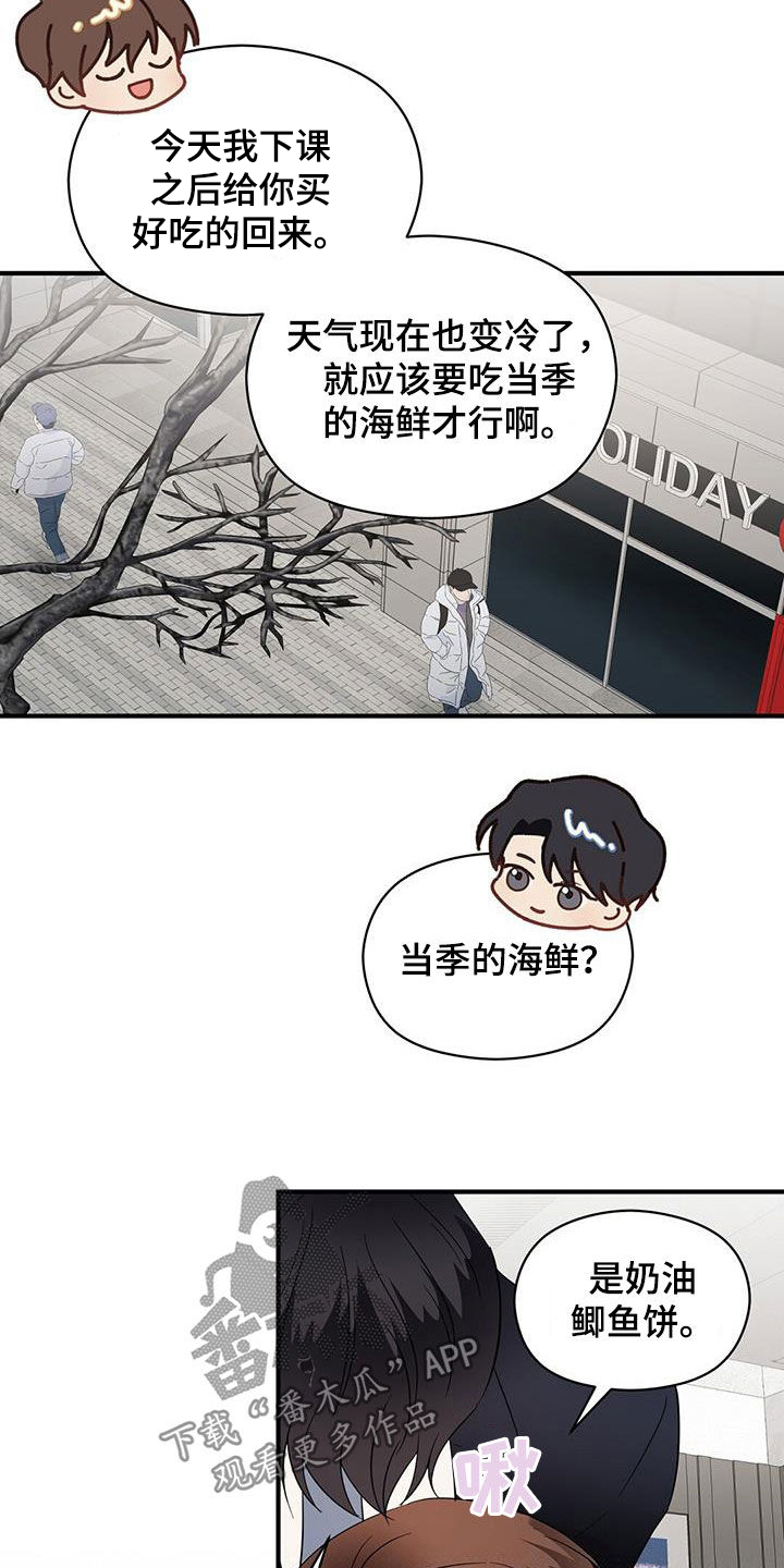 第93章：代价3