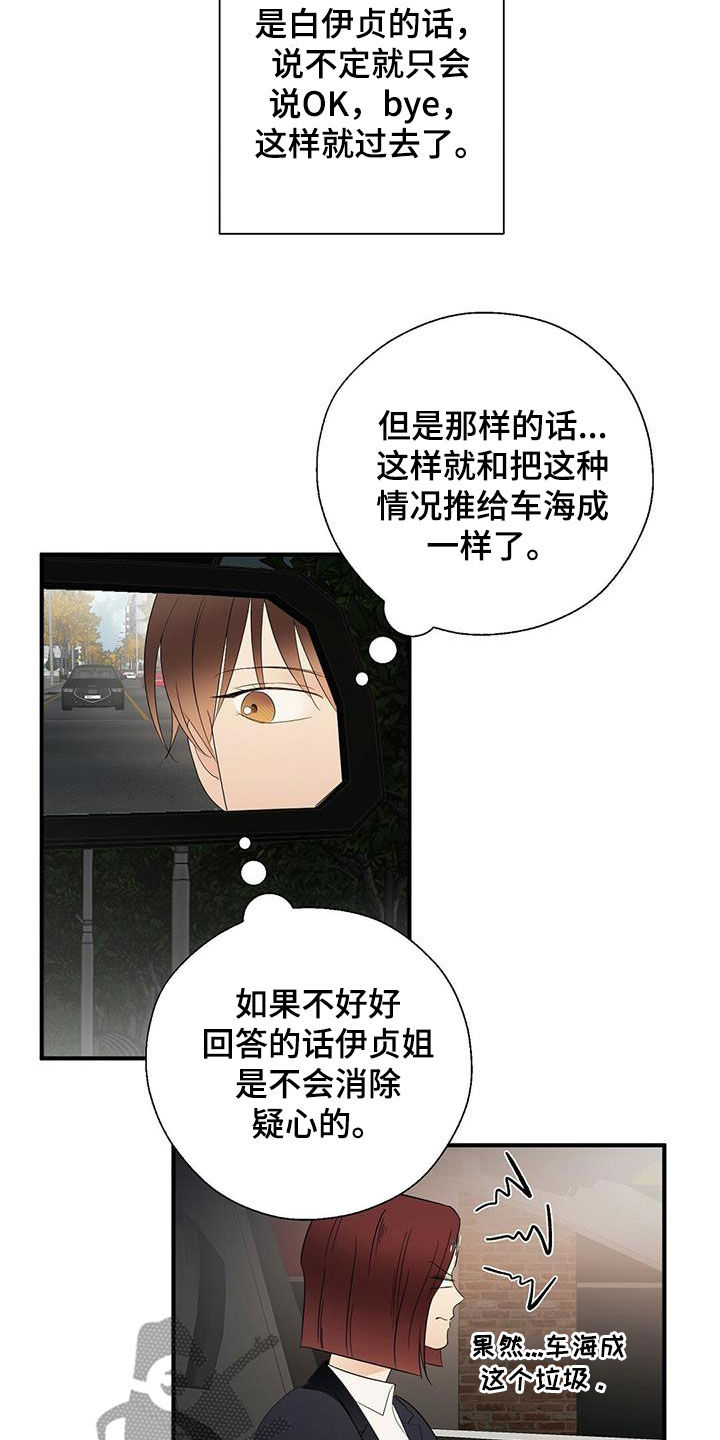 第37章：优点4