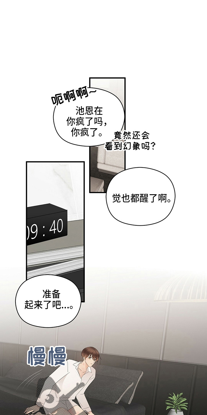第32章：画画5