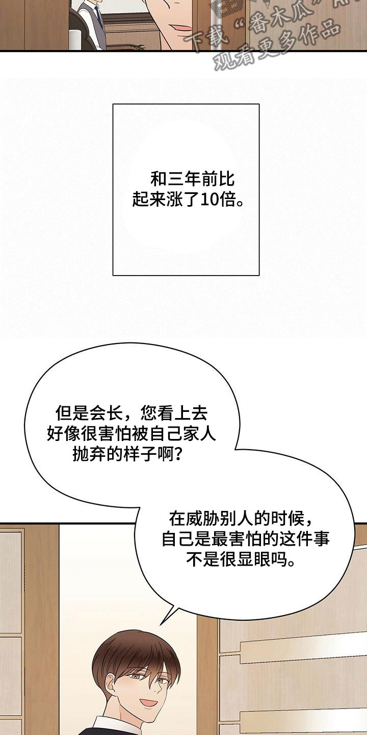 第72章：有个条件17