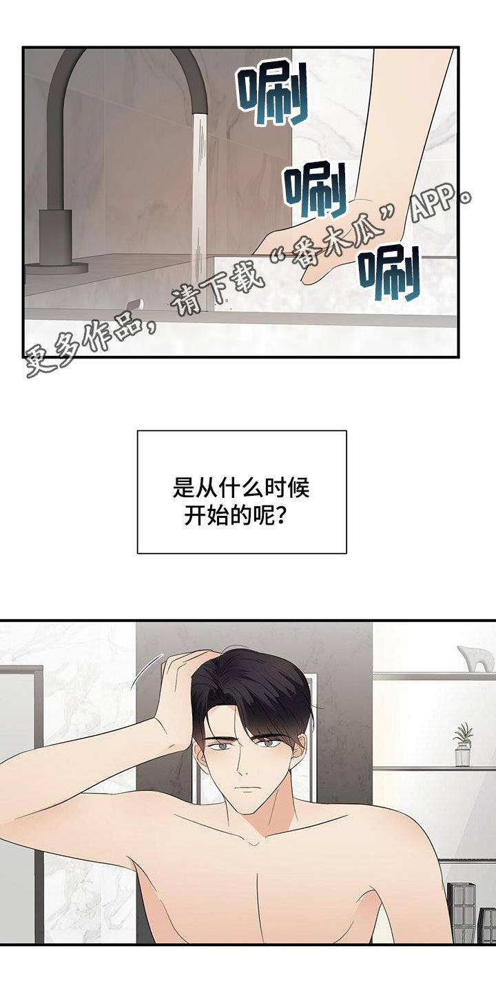 第81章：计较0