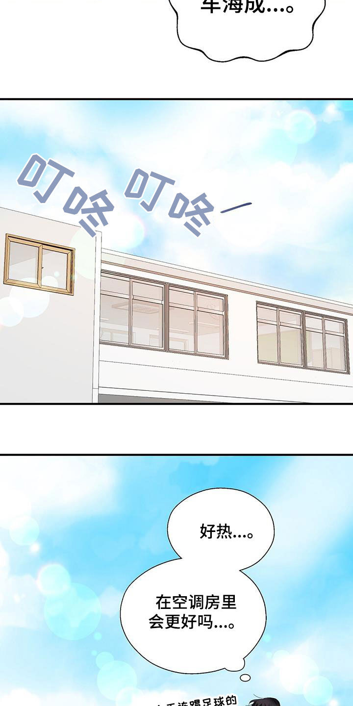 第91章：求你别管我7