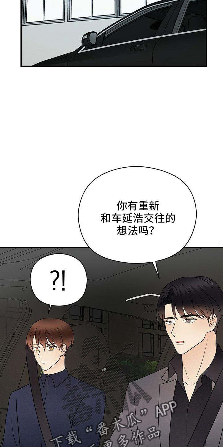 第64章：不爽6