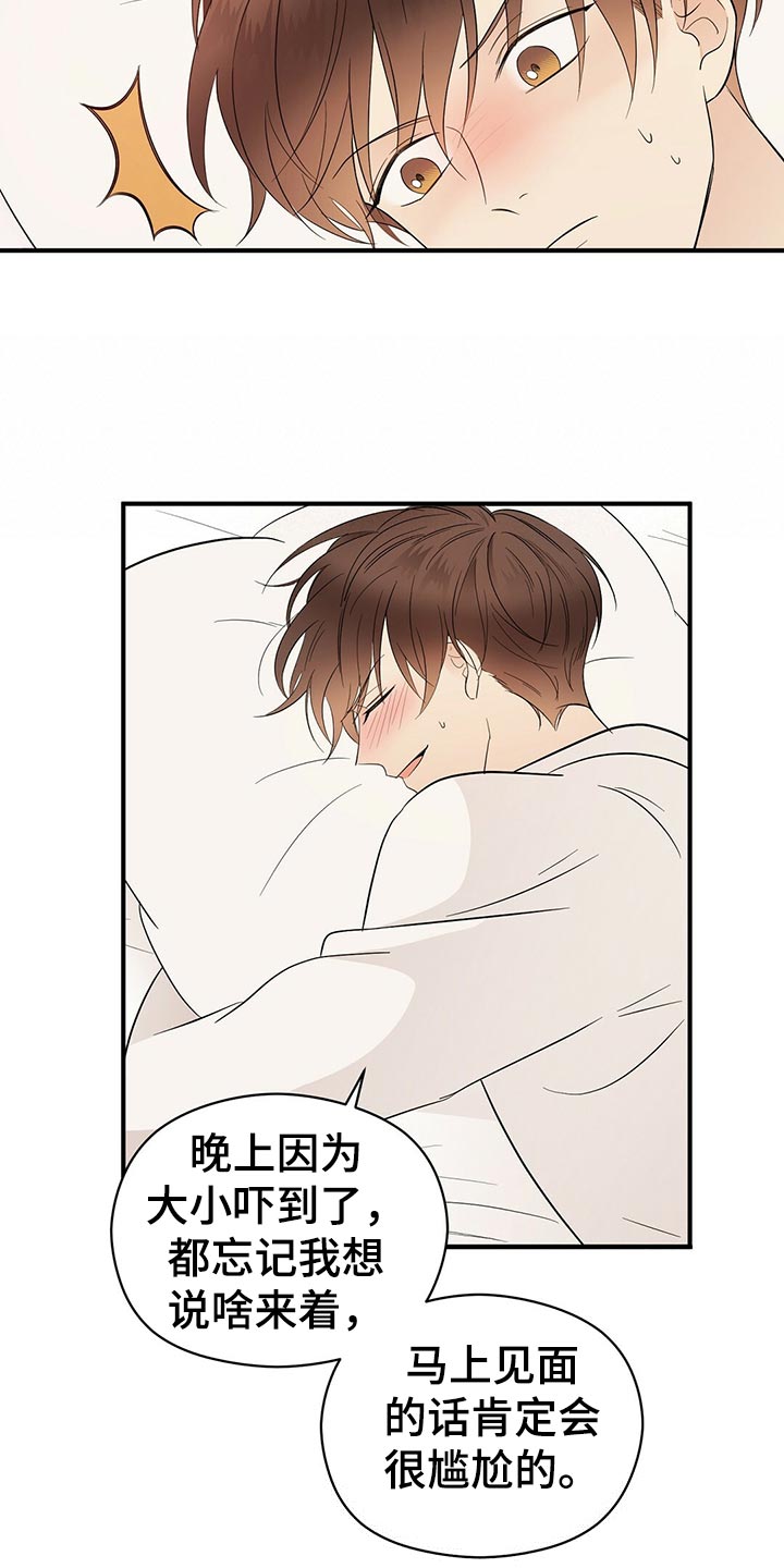 第20章：离去4