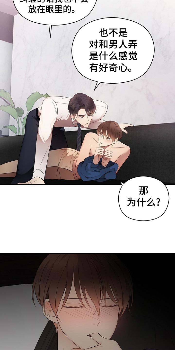 第28章：发展14