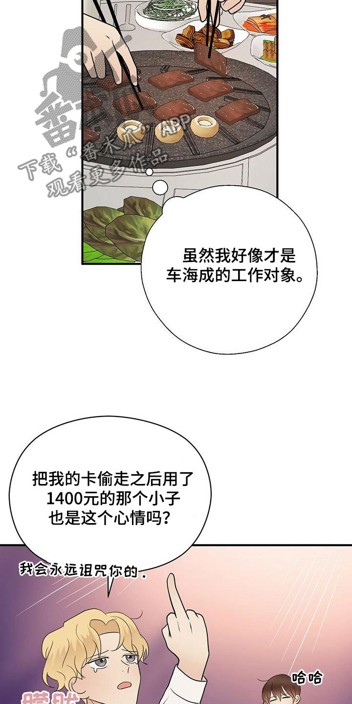 第71章：没见过的号码9