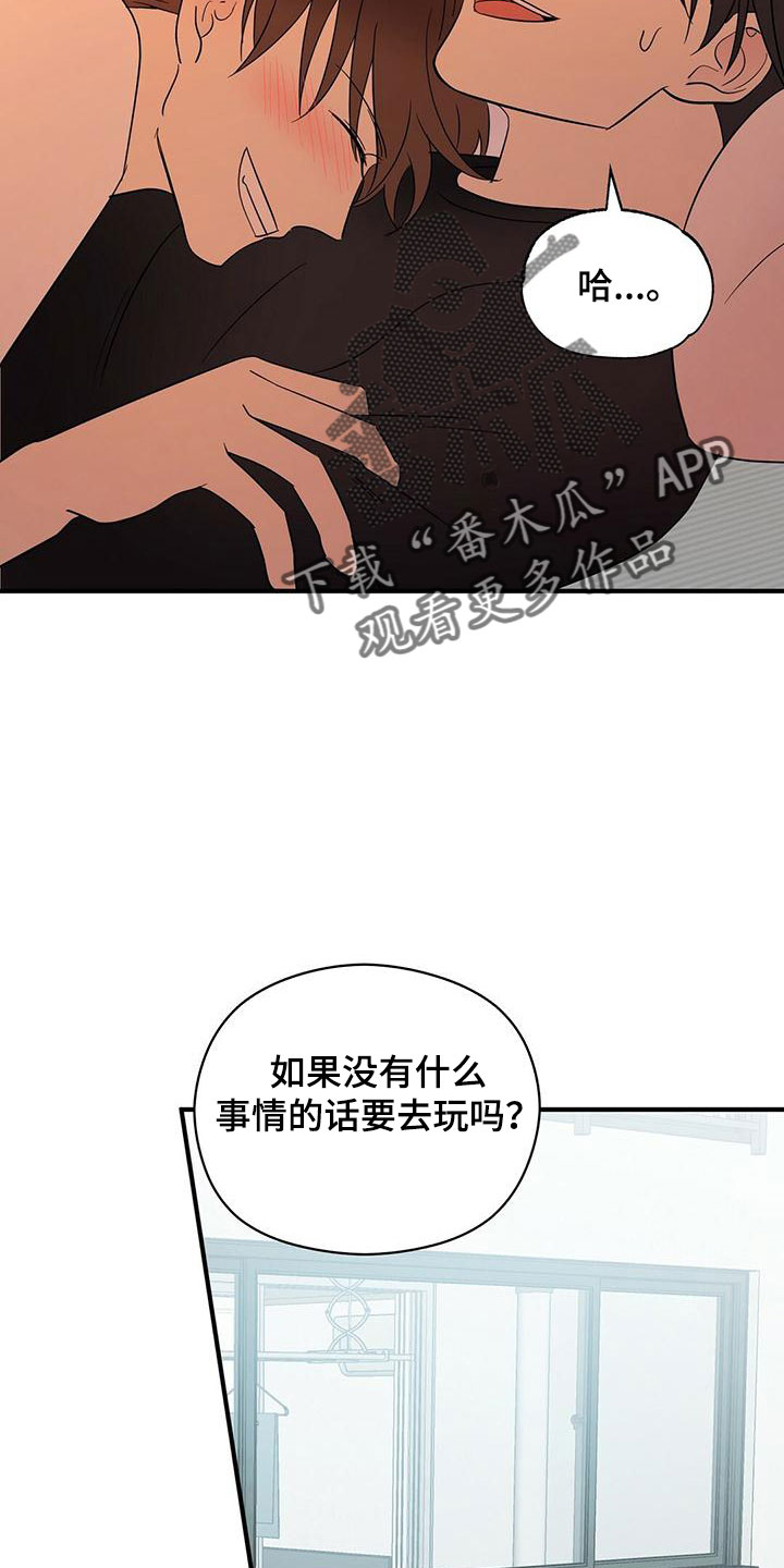 第59章：心电感应18