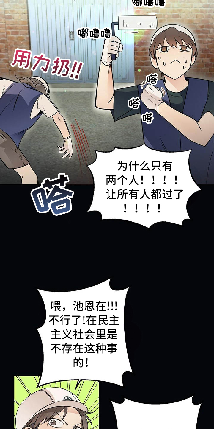 第8章：名字11