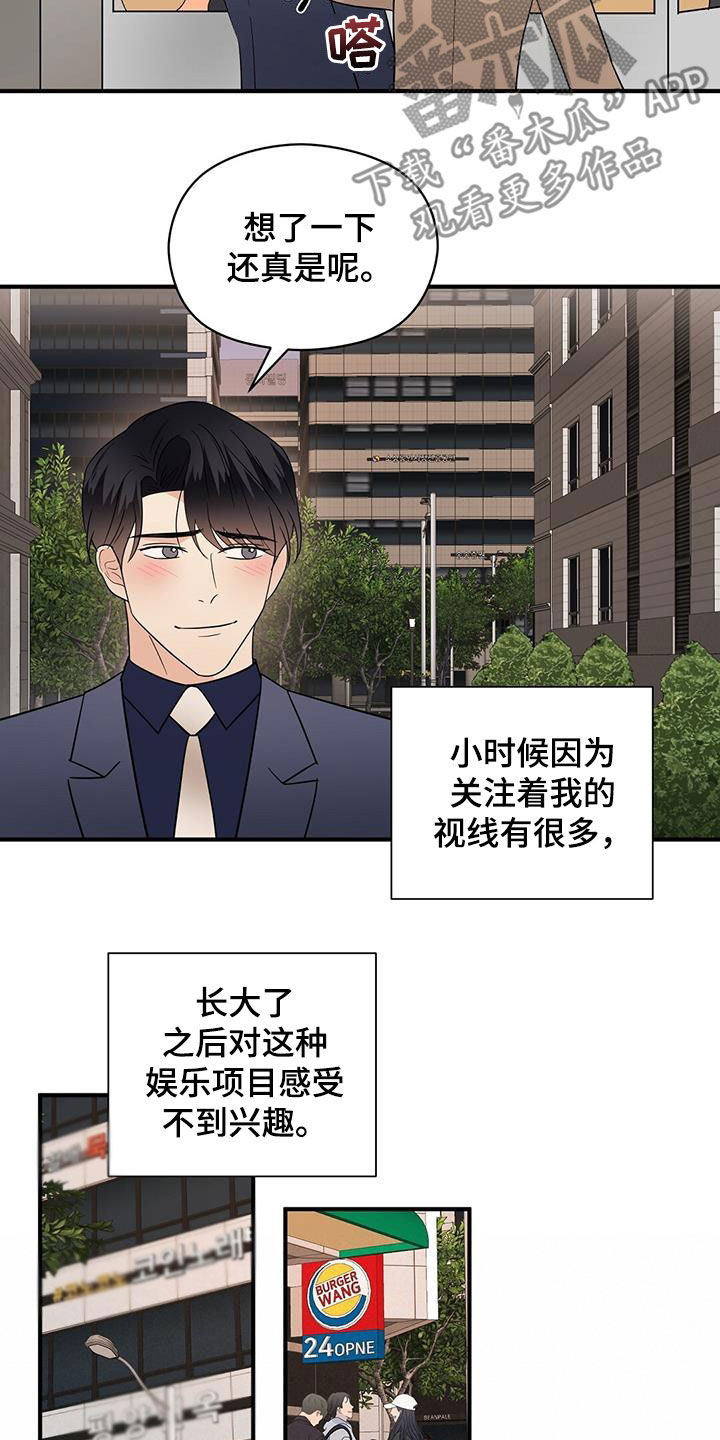 第88章：提问8