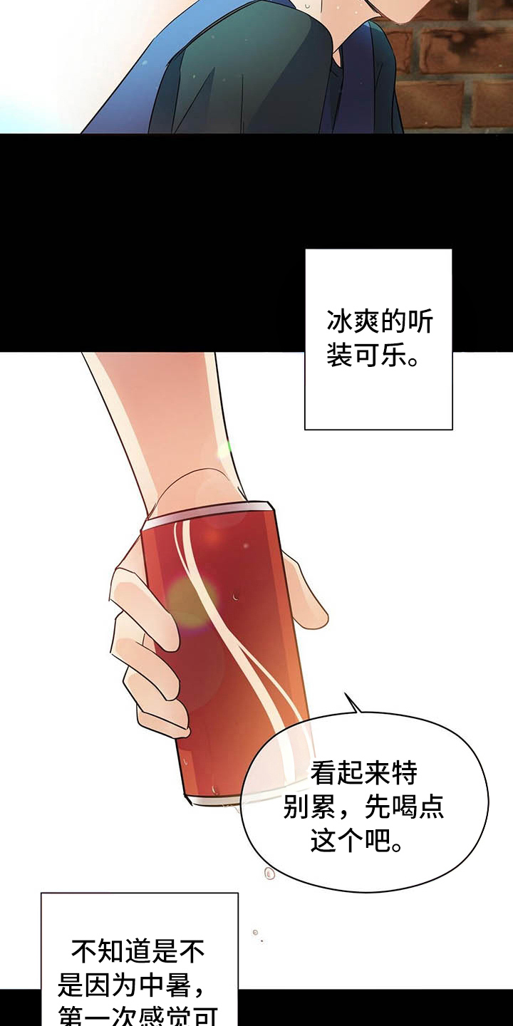 第8章：名字16