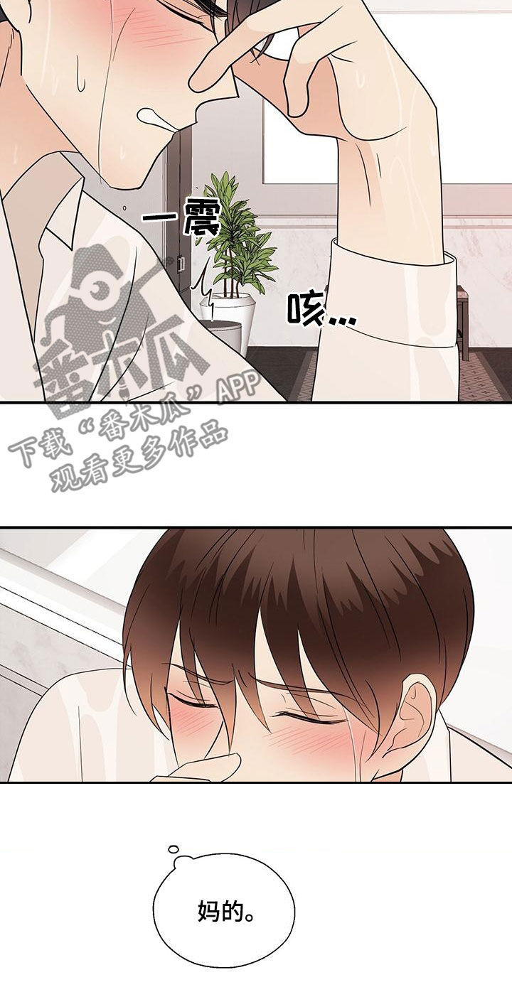 第78章：西装26