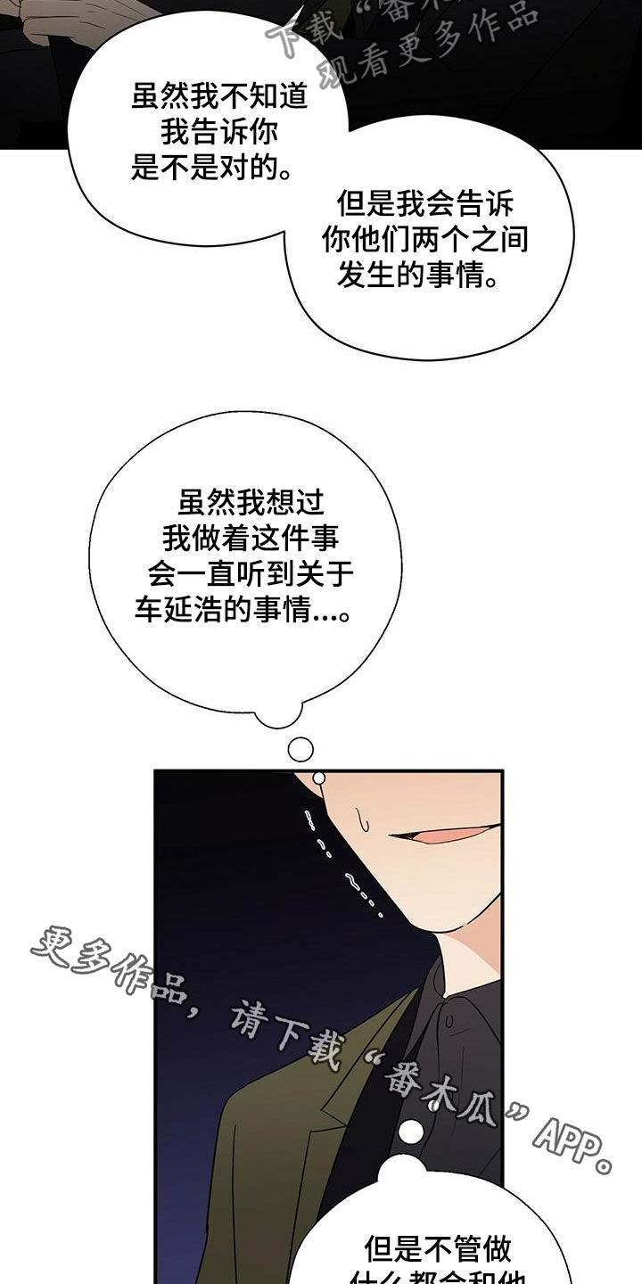 第37章：优点16