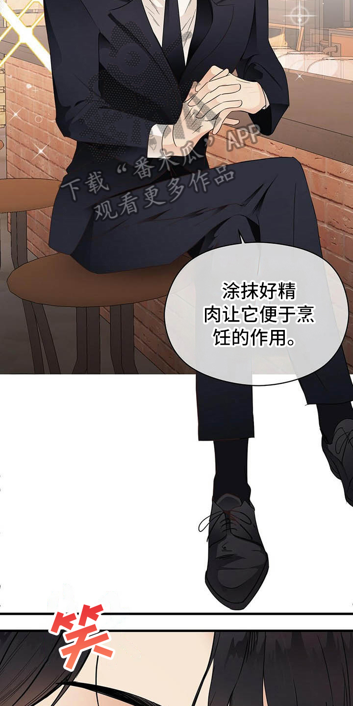 第7章：关系14
