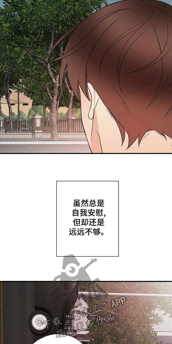第54章：落选9
