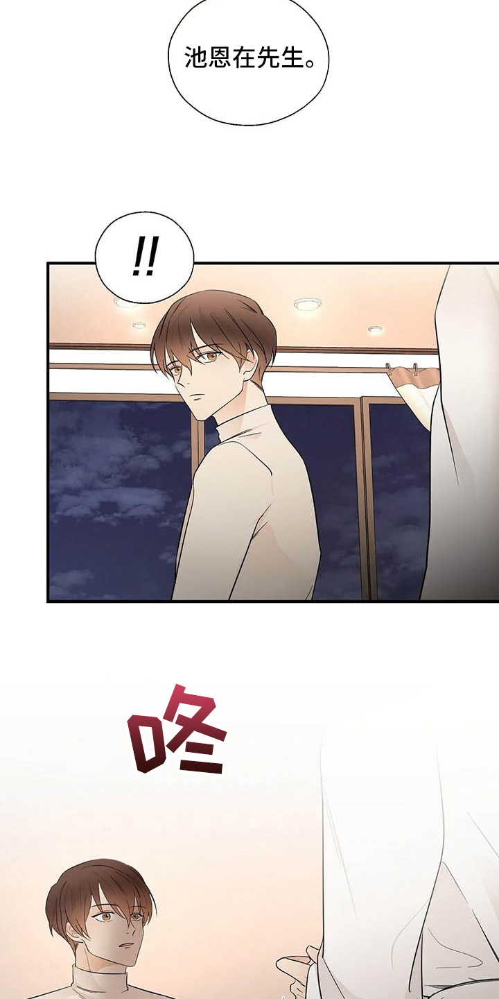 第16章：洗澡15