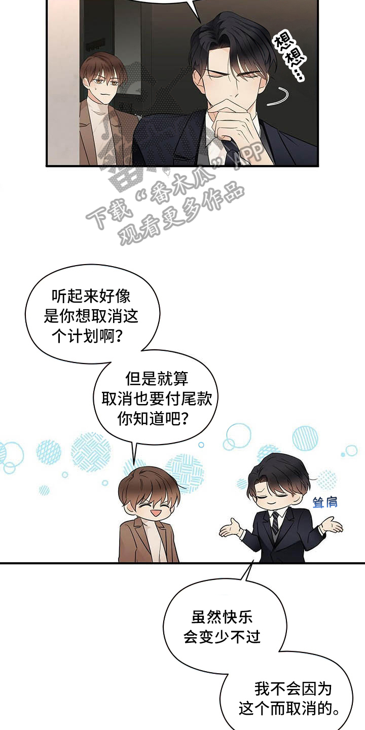 第15章：跟踪10