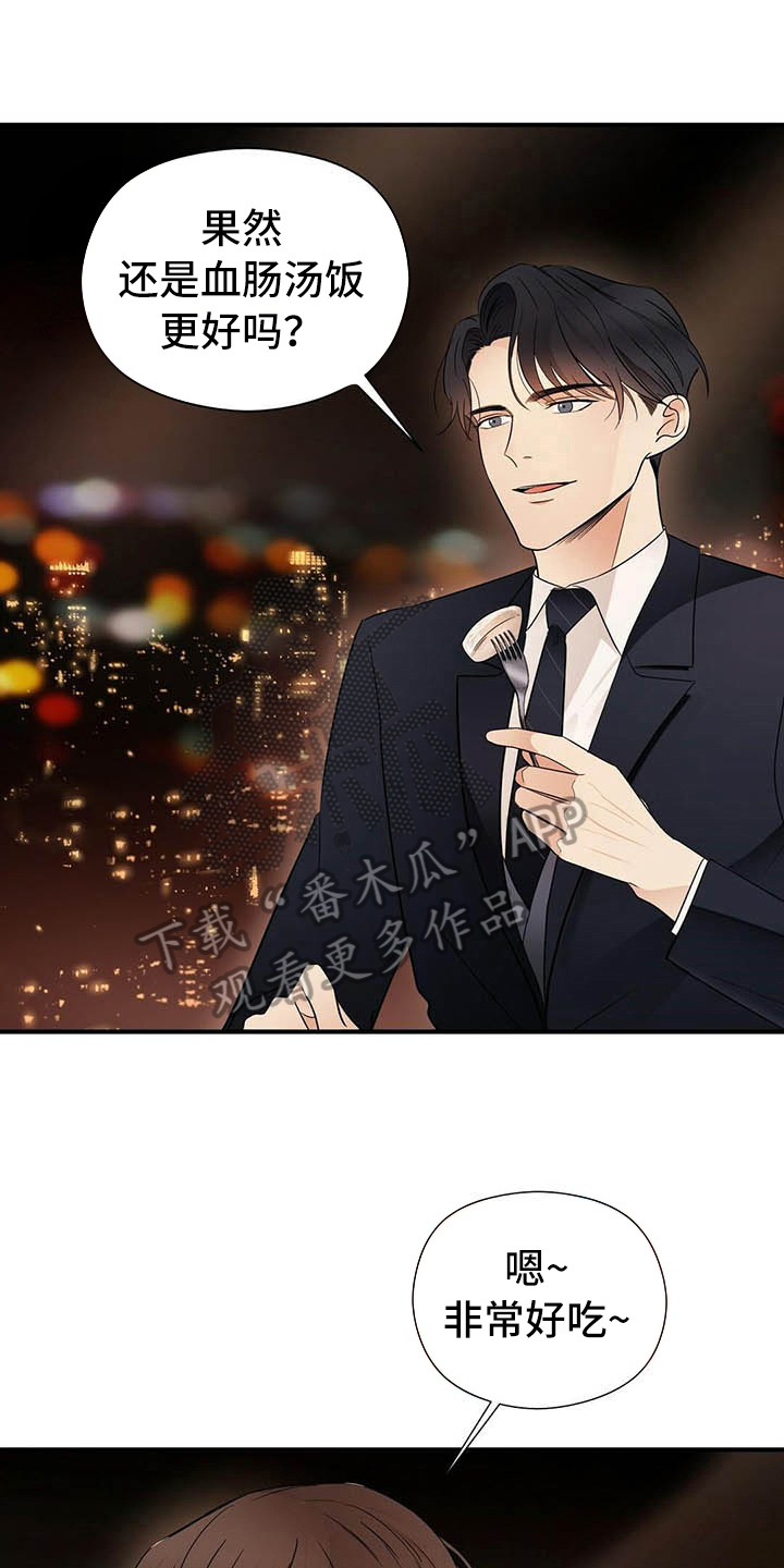 第13章：角色0