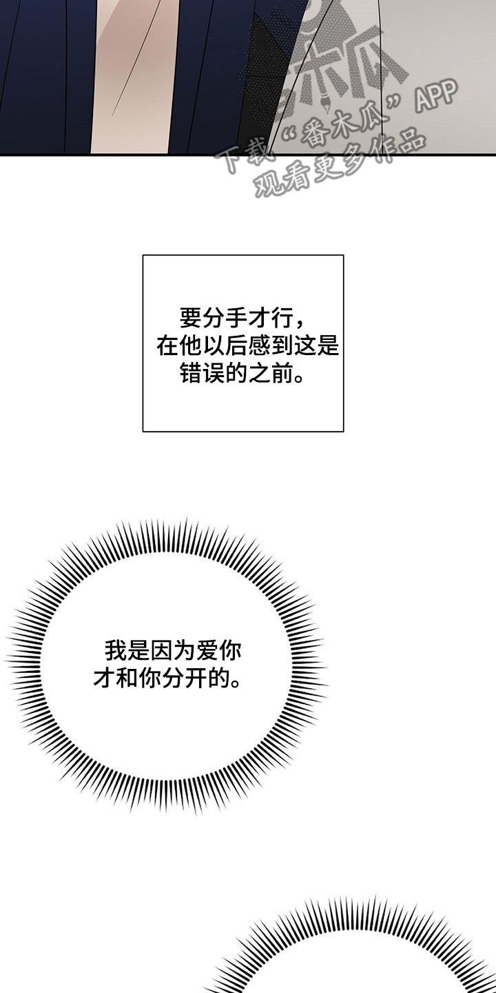 第101章：决定15