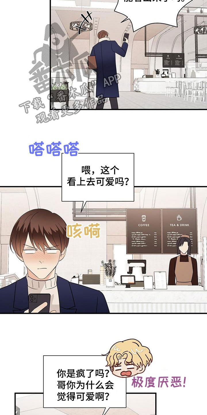 第94章：选择我吧12