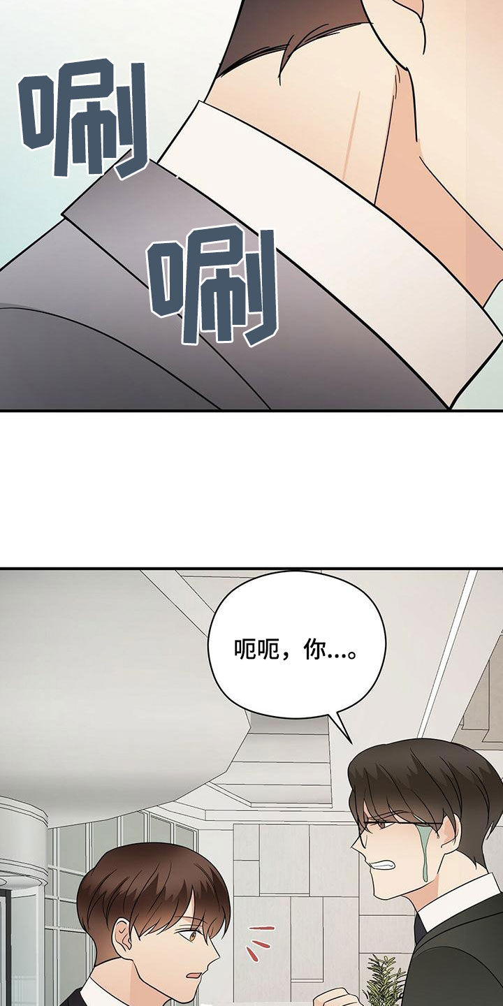 第75章：扭转局面13