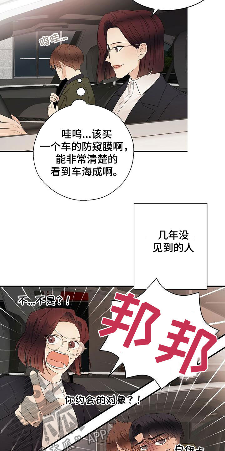 第36章：善良10