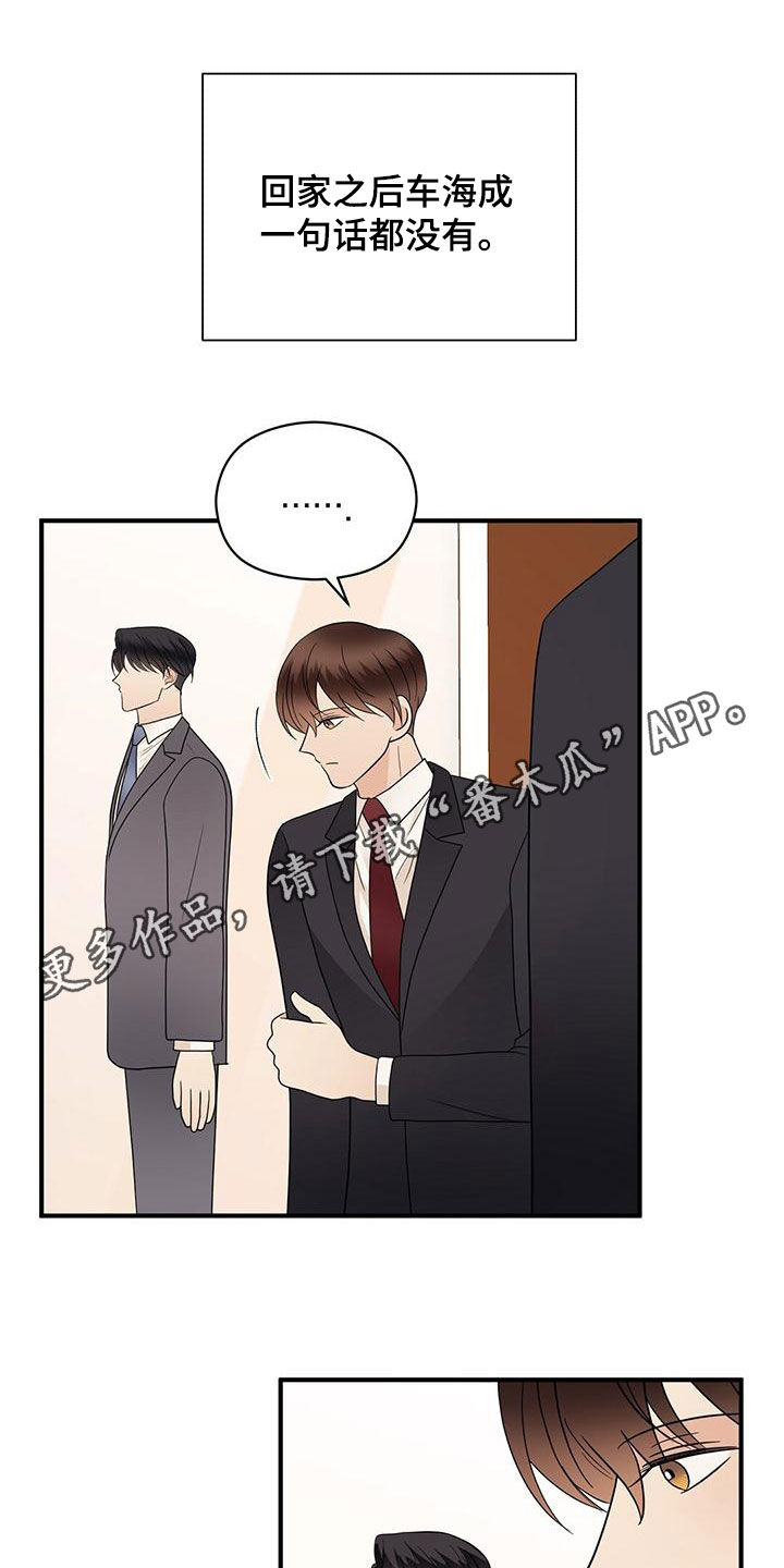 第78章：西装0