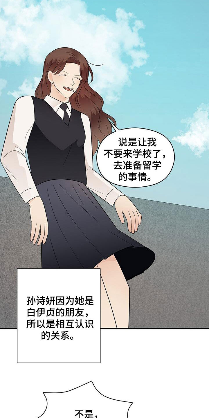 第90章：明悟11