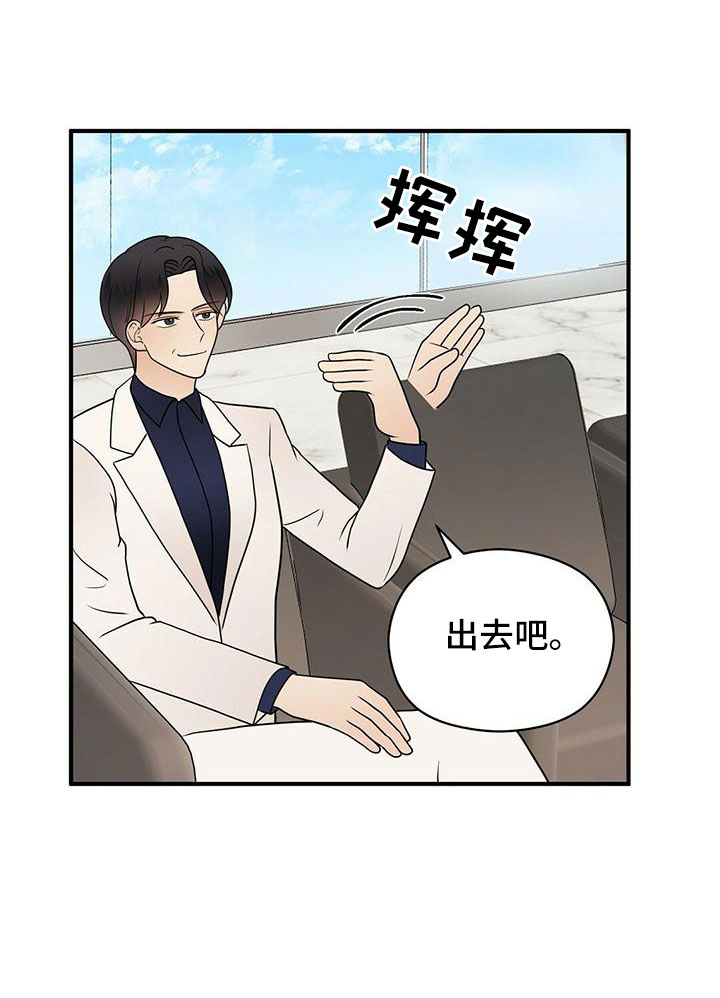 第65章：危险游戏21