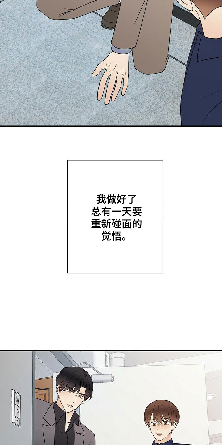 第61章：三年后的再会25