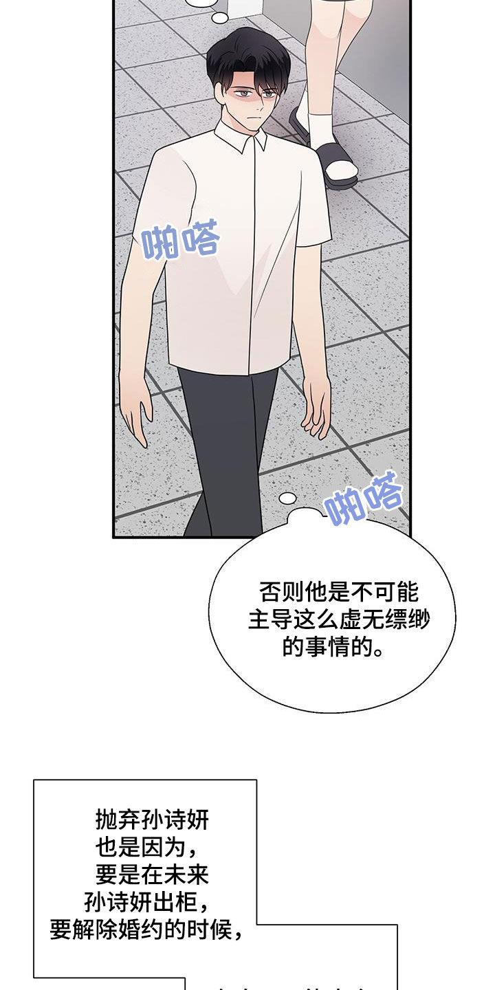 第91章：求你别管我1