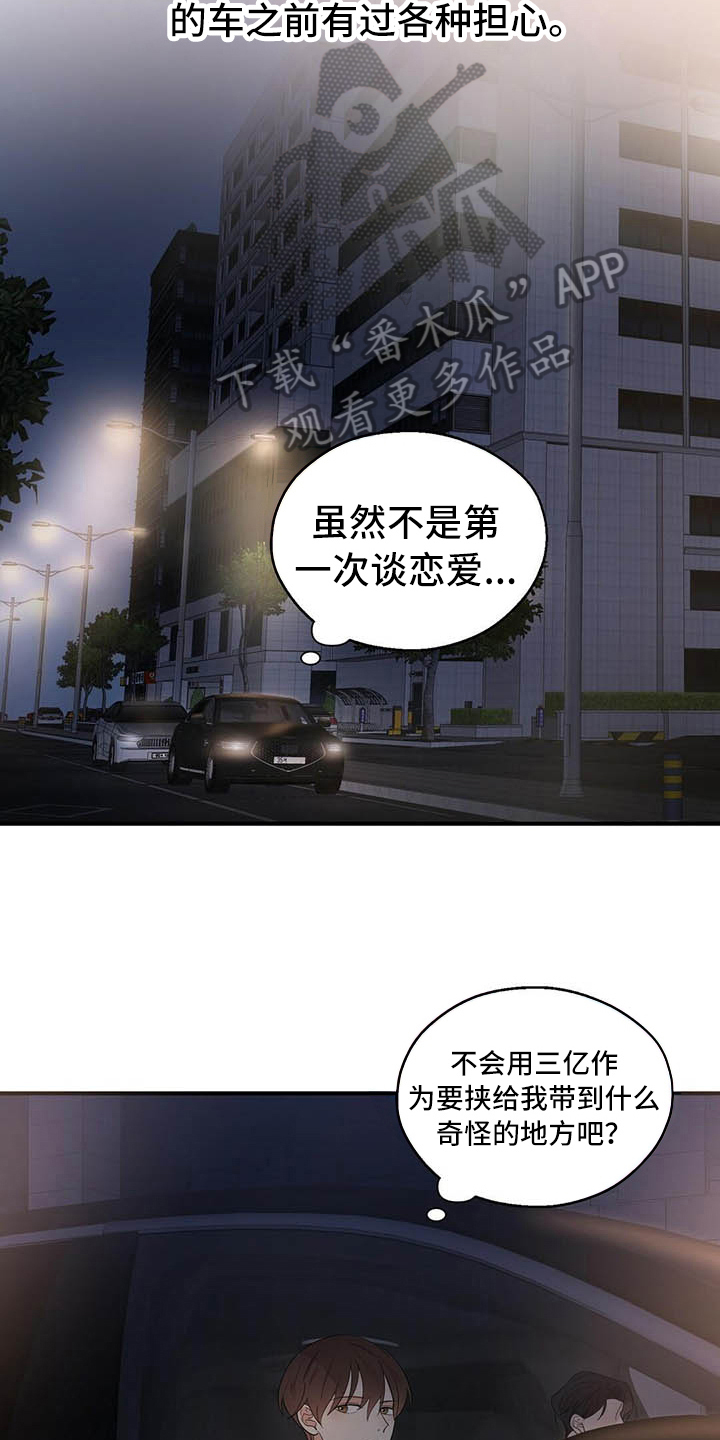 第14章：测试6