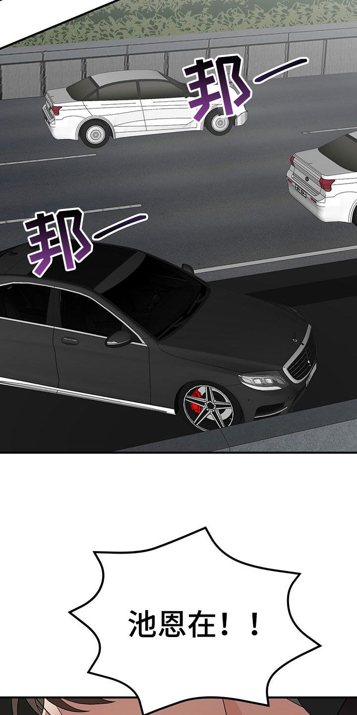 第96章：软弱的样子16
