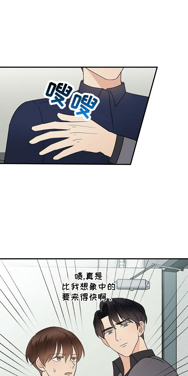 第62章：不想逃跑14