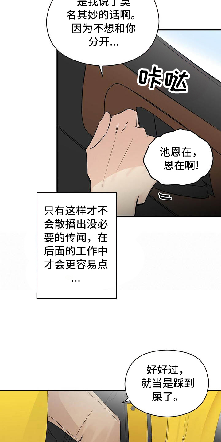 第3章：观察6