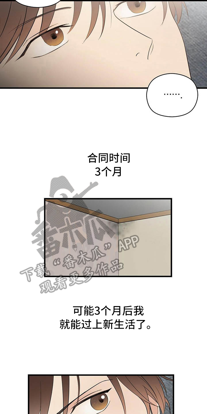 第11章：打动14