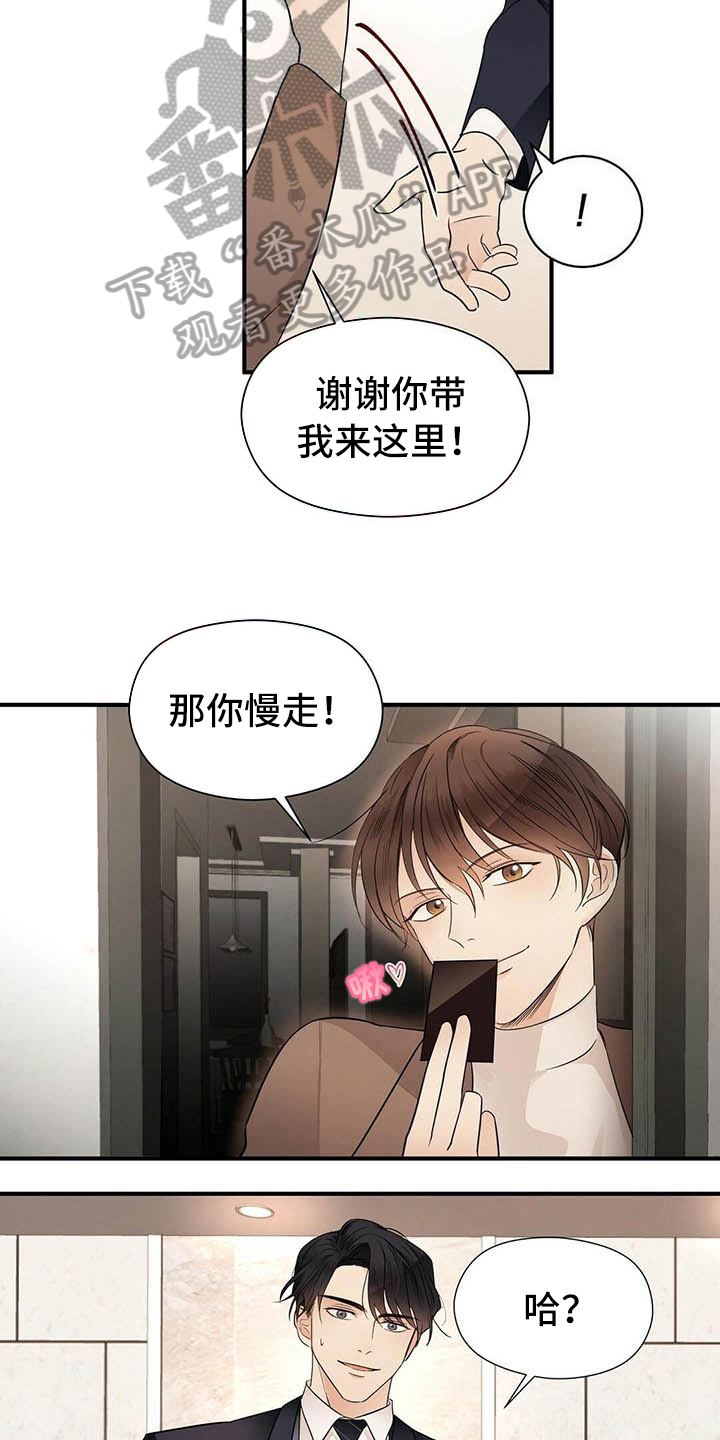 第14章：测试4