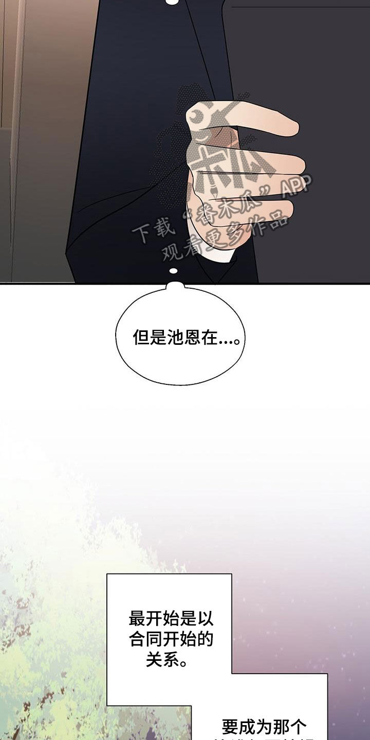 第82章：喝酒2
