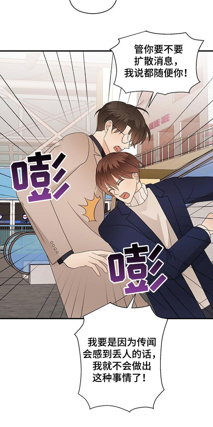 第98章：求助6