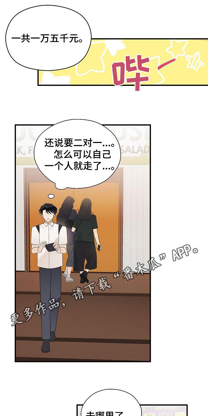 第90章：明悟0
